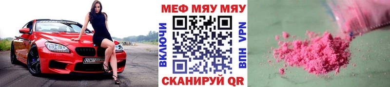 Купить наркоту Дорогобуж Псилоцибиновые грибы  Марихуана  Амфетамин  Меф мяу мяу  КОКАИН  APVP  Гашиш 