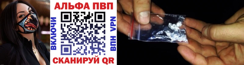 blacksprut зеркало  Дорогобуж  APVP Соль 