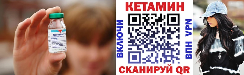 Кетамин VHQ  KRAKEN ссылка  Дорогобуж  сколько стоит 