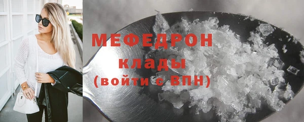 стафф Тольятти