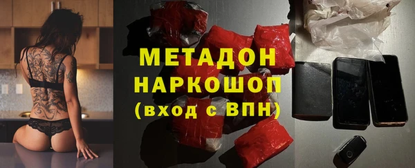 герыч Барнаул