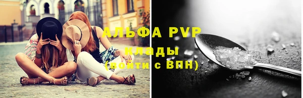 герыч Барнаул