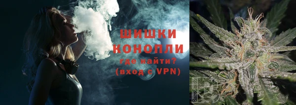 герыч Барнаул
