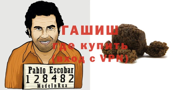 герыч Барнаул