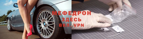 герыч Барнаул