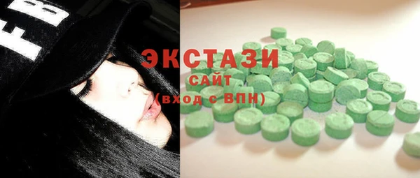 герыч Барнаул