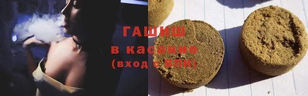 стафф Тольятти