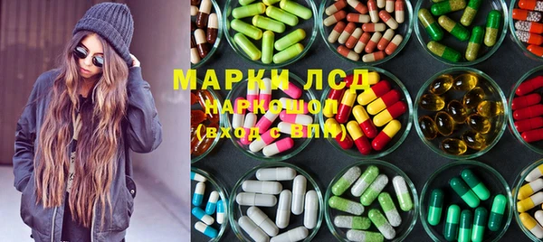 герыч Барнаул