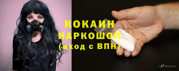герыч Барнаул
