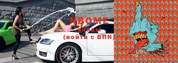 стафф Тольятти