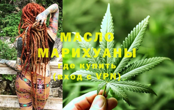 герыч Барнаул