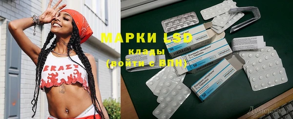 стафф Тольятти