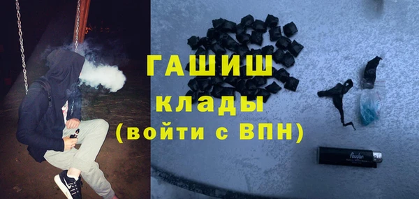стафф Тольятти