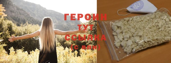 стафф Тольятти