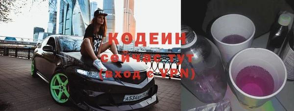 стафф Тольятти