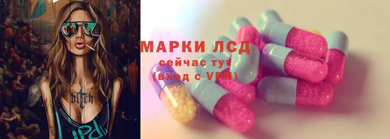 Лсд 25 экстази ecstasy  мориарти клад  Дорогобуж 