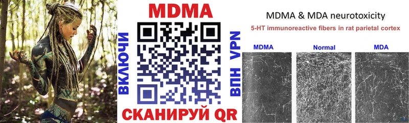 MDMA crystal Дорогобуж