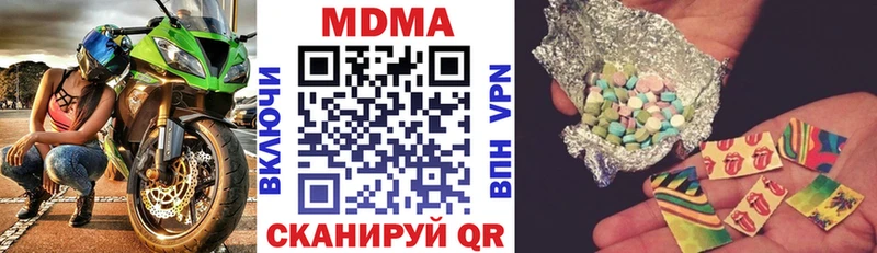 MDMA кристаллы Дорогобуж
