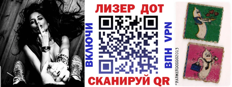 Наркотические марки 1500мкг  Дорогобуж 