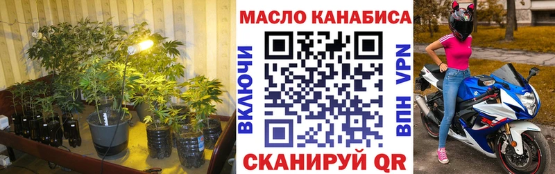 Дистиллят ТГК THC oil  купить наркотики сайты  Дорогобуж 